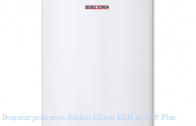  Stiebel Eltron ESH 10 O-P Plus